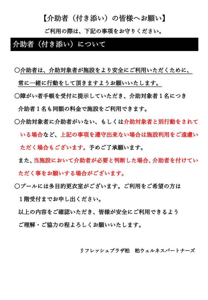 LOVE 様ご確認用 しらま
